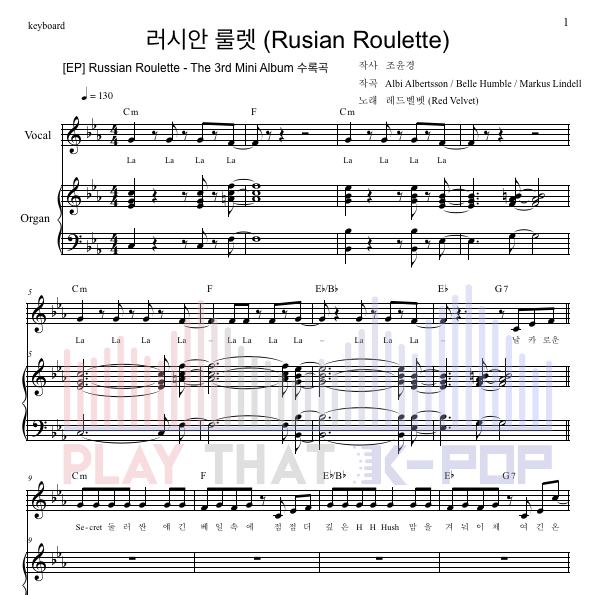 러시안룰렛 (Russian Roulette)