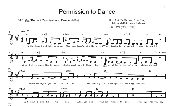 Permission to Dance