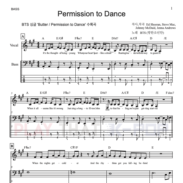 Permission to Dance