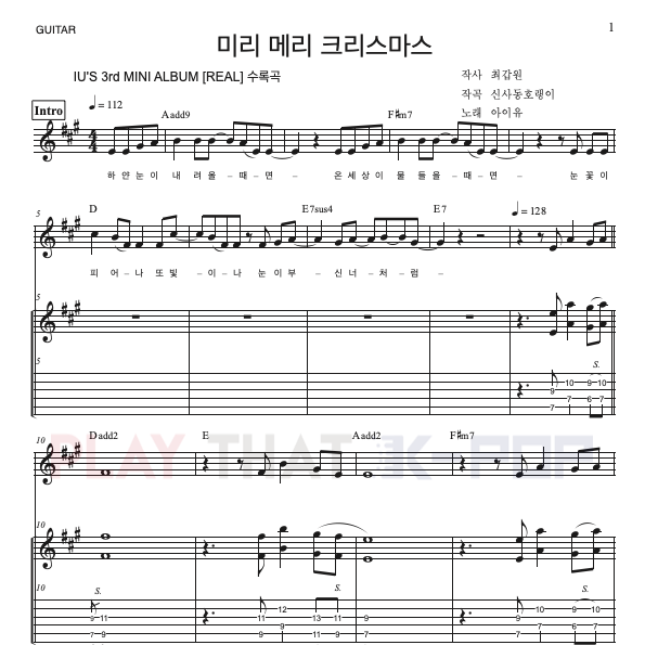 미리메리크리스마스