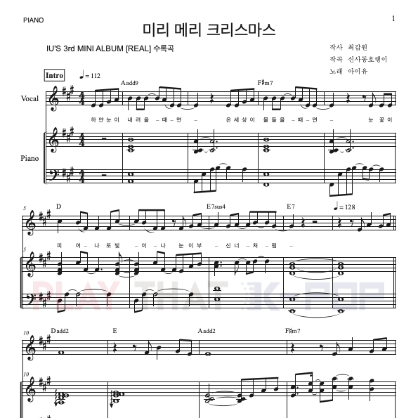 미리메리크리스마스