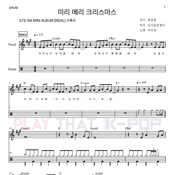 미리메리크리스마스