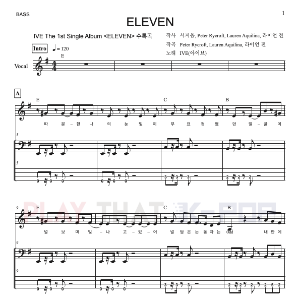 ELEVEN (일레븐)