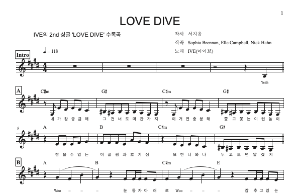 LOVE DIVE