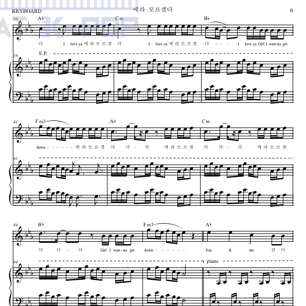 에라 모르겠다(FXXK IT)