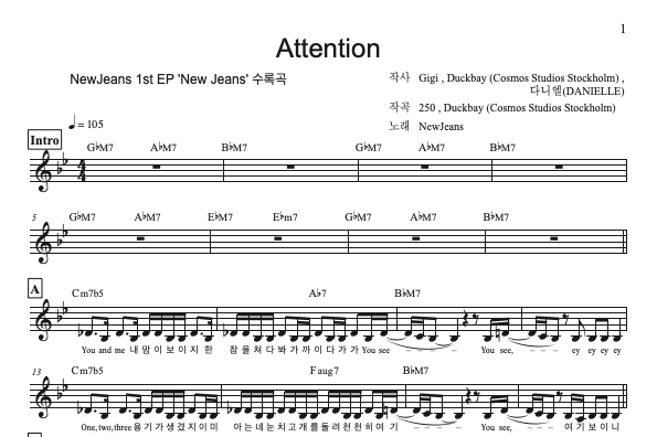 Attention (어텐션)
