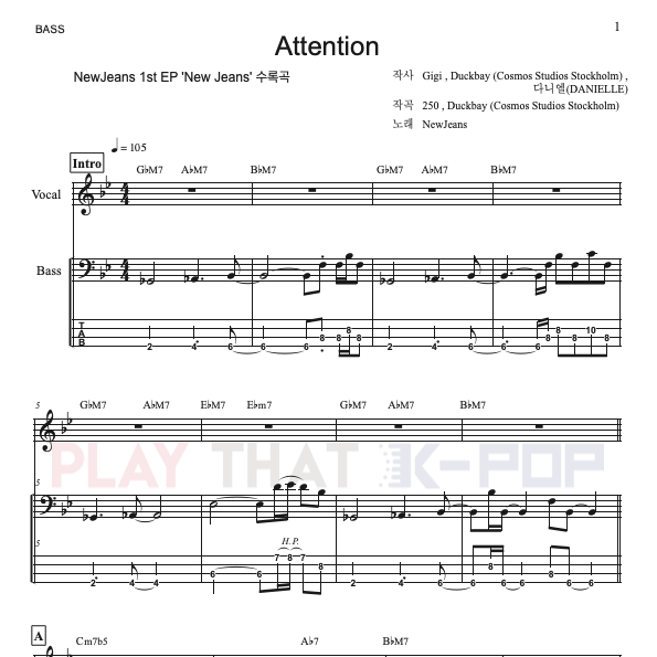 Attention (어텐션)