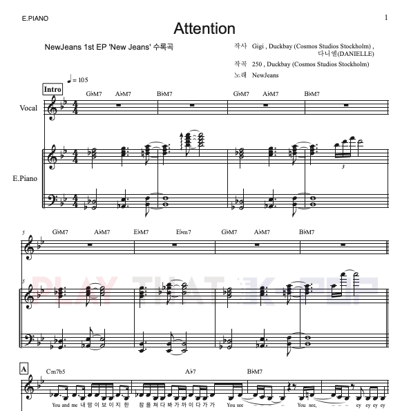 Attention (어텐션)