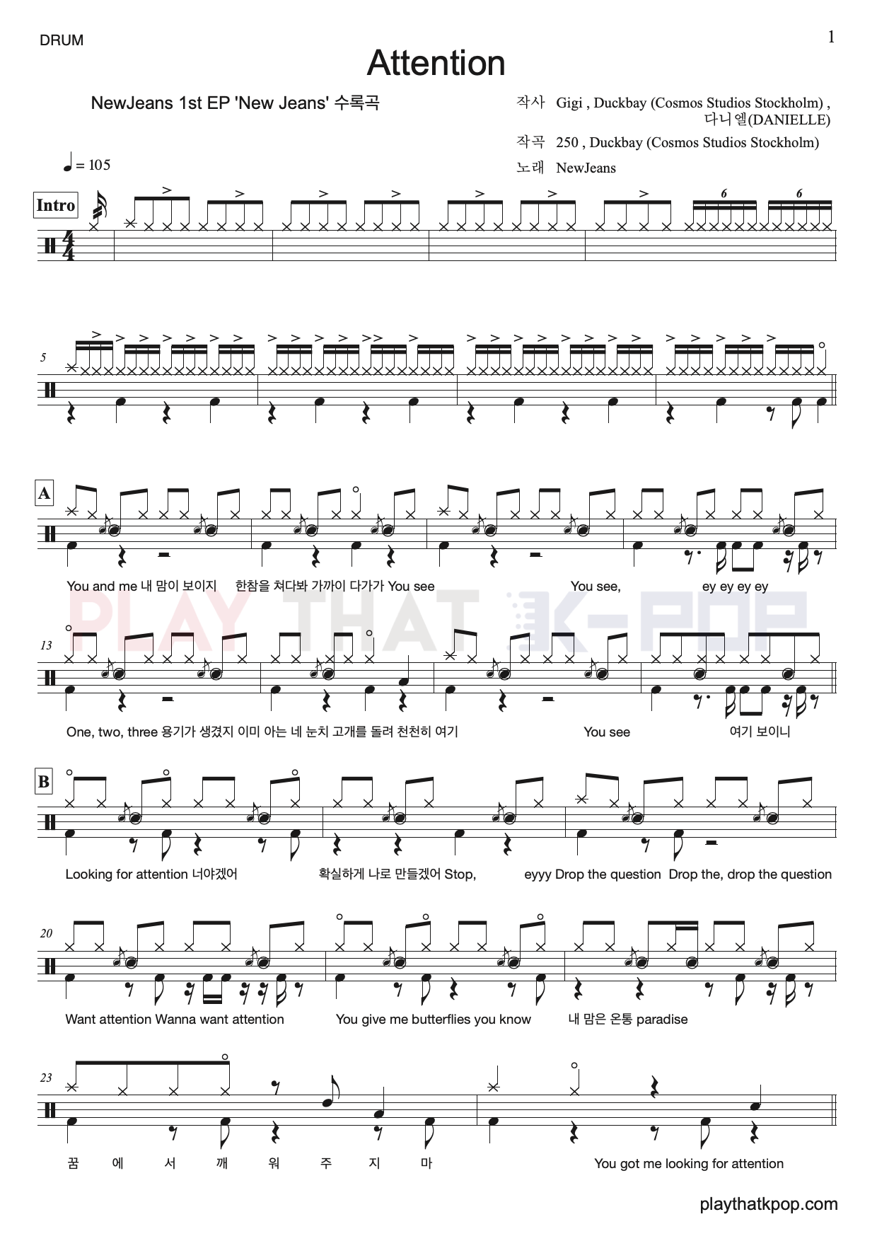 Attention (어텐션)