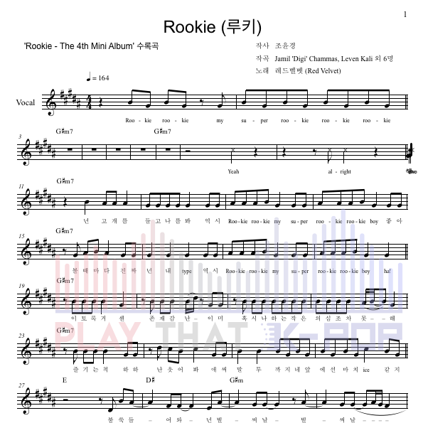 루키(Rookie)