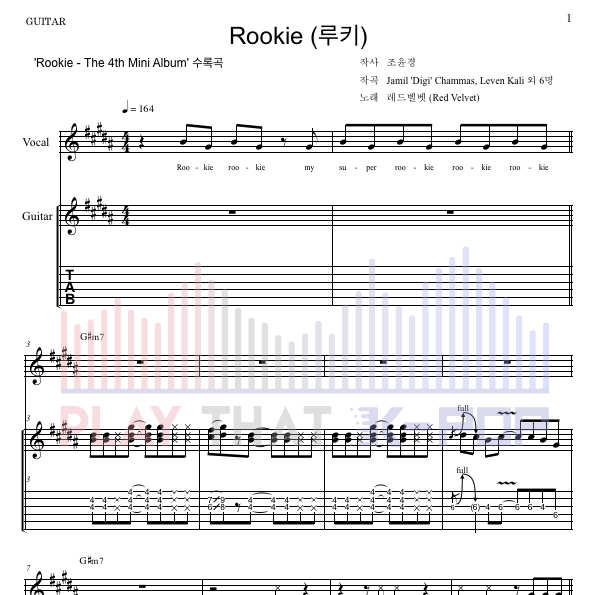 루키(Rookie)