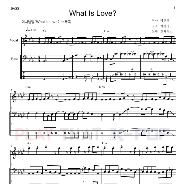 What Is Love?