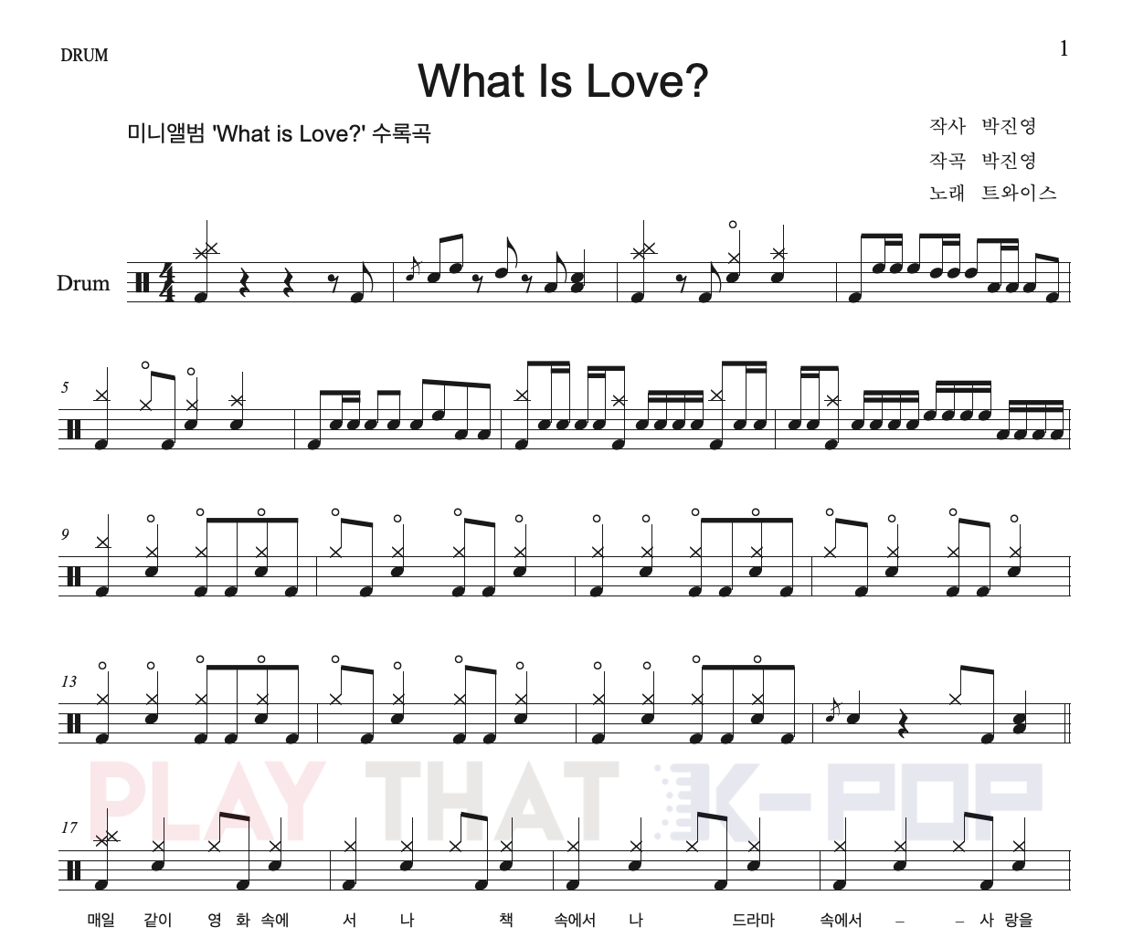 What Is Love?