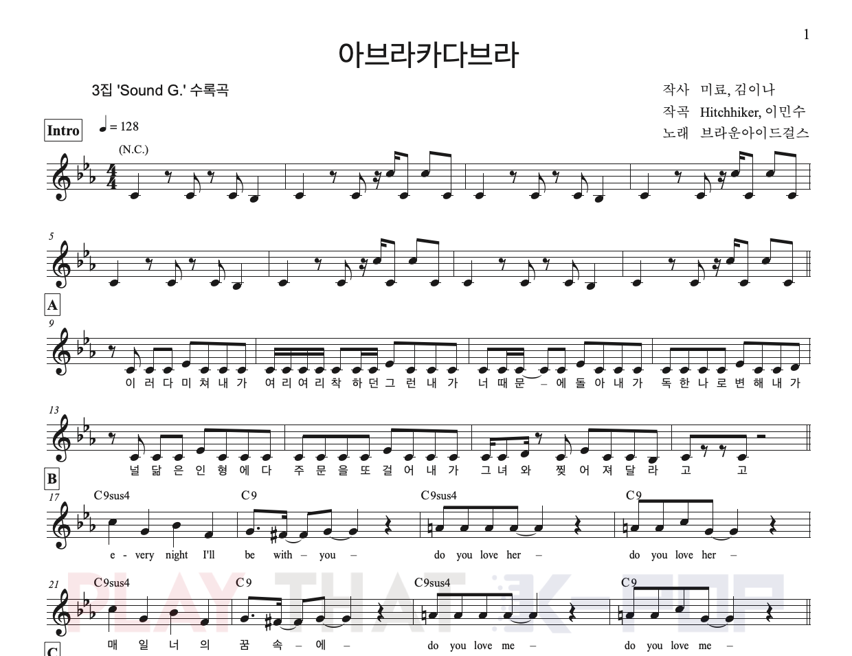 Abracadabra (아브라카다브라)