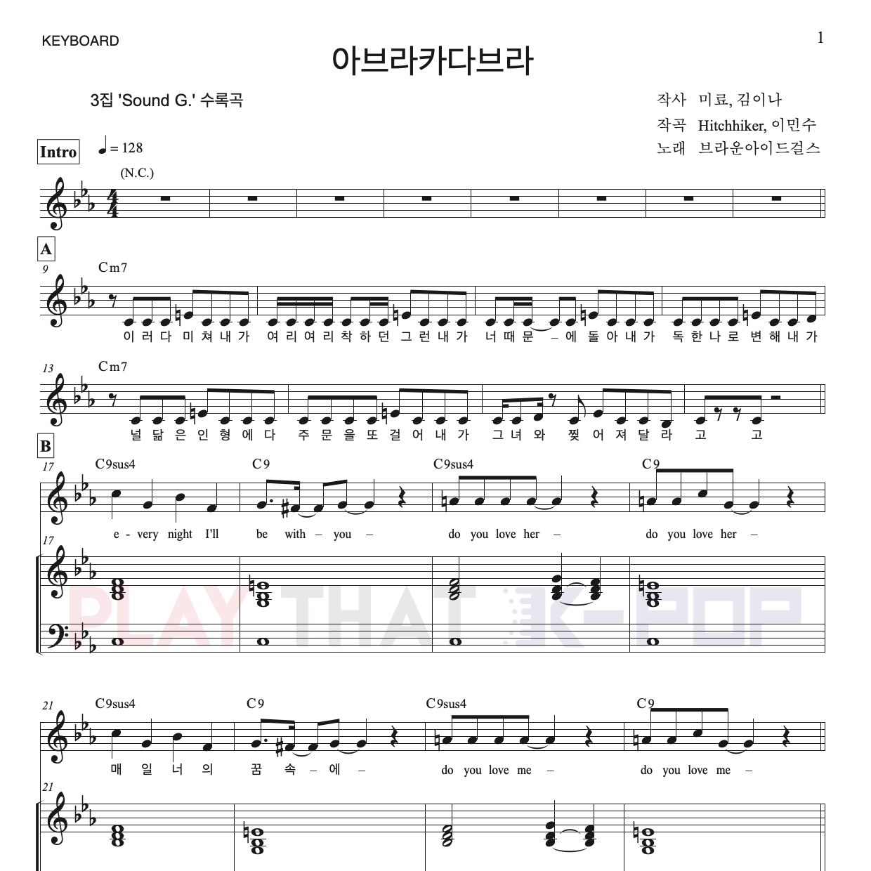 Abracadabra (아브라카다브라)