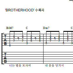 옥탑방 - N.FLYING