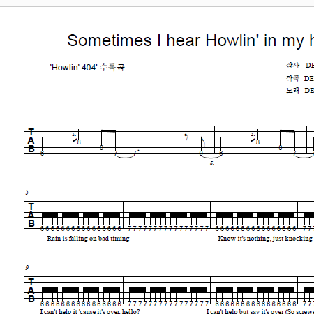 Sometimes I hear Howlin' in my head - DEAN