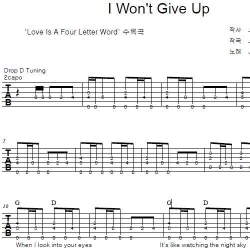 I Won't Give Up - Jason Mraz