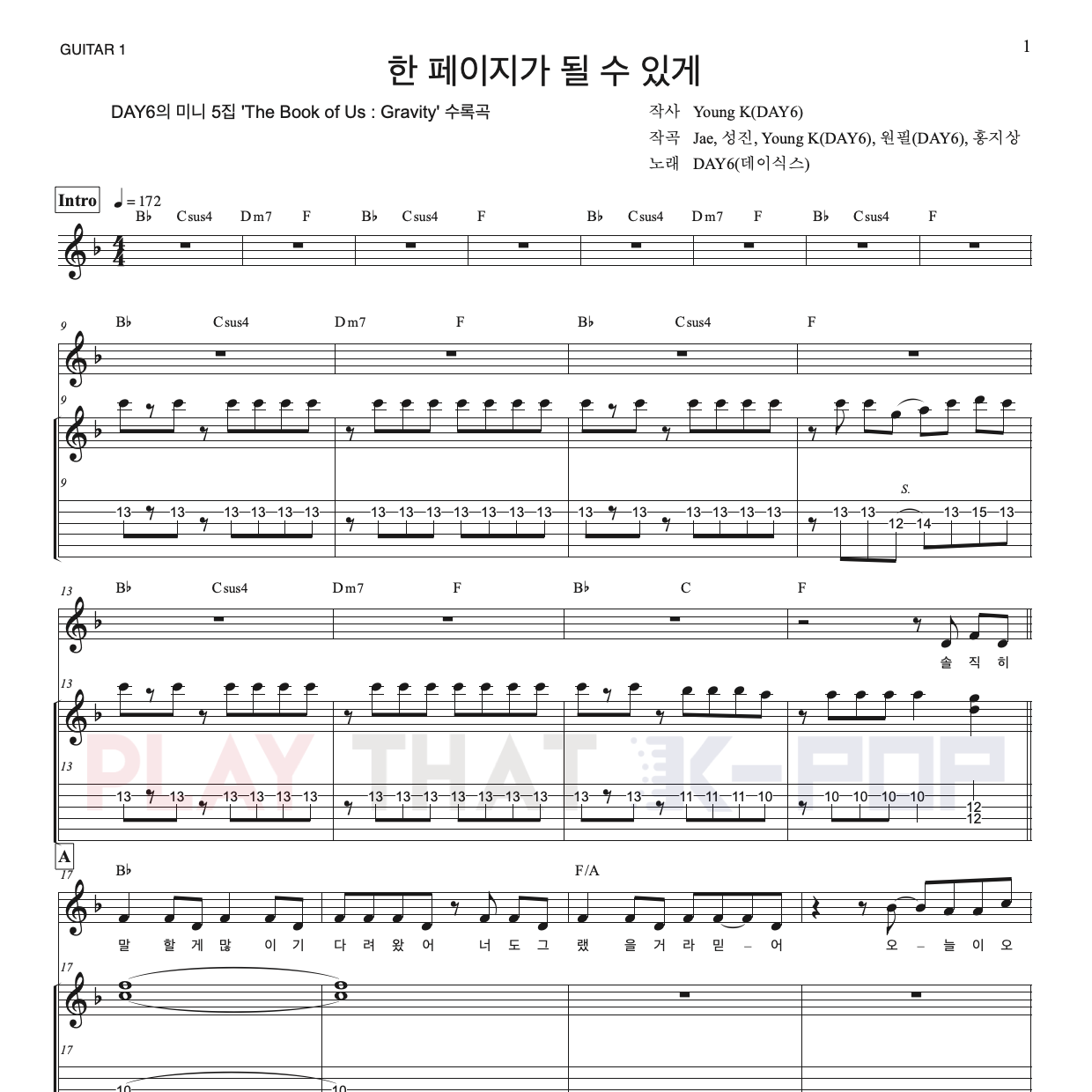 한 페이지가 될 수 있게