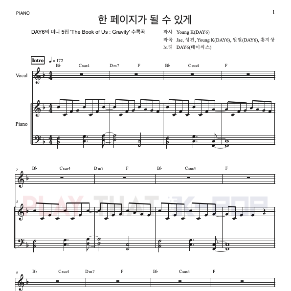 한 페이지가 될 수 있게