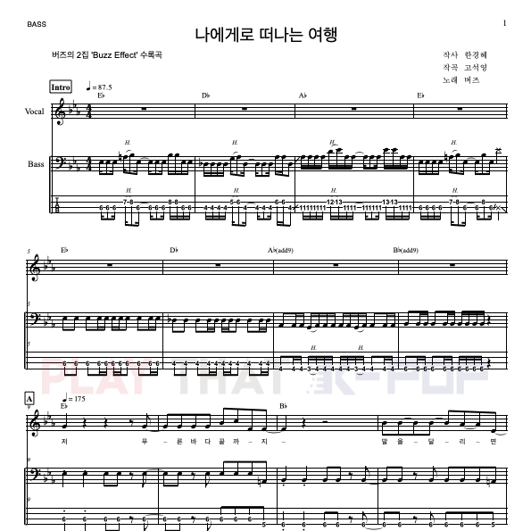 나에게로 떠나는 여행