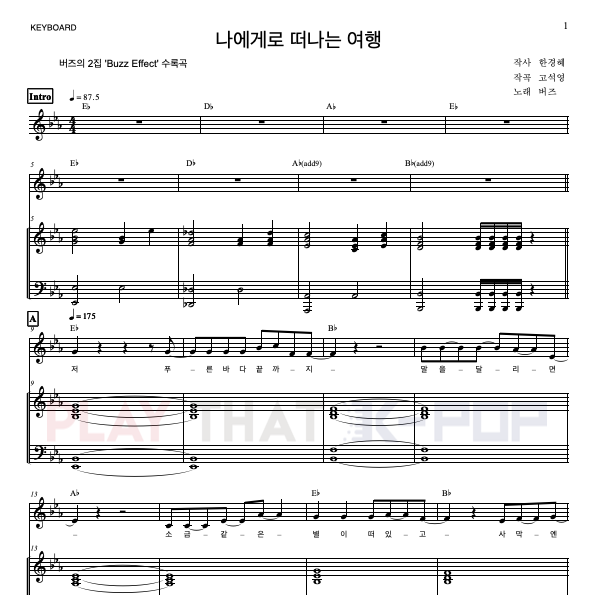 나에게로 떠나는 여행