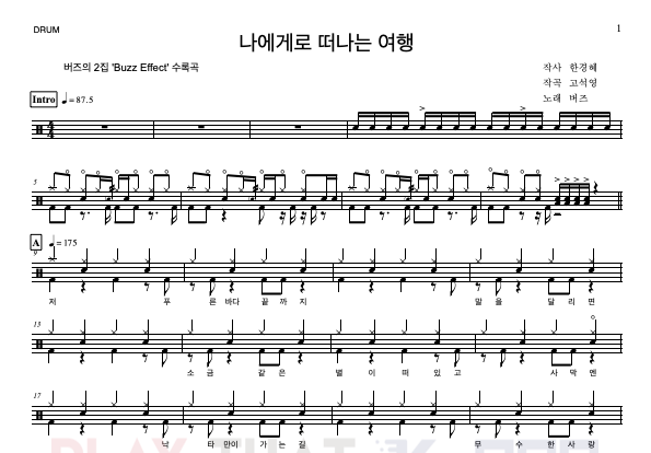 나에게로 떠나는 여행