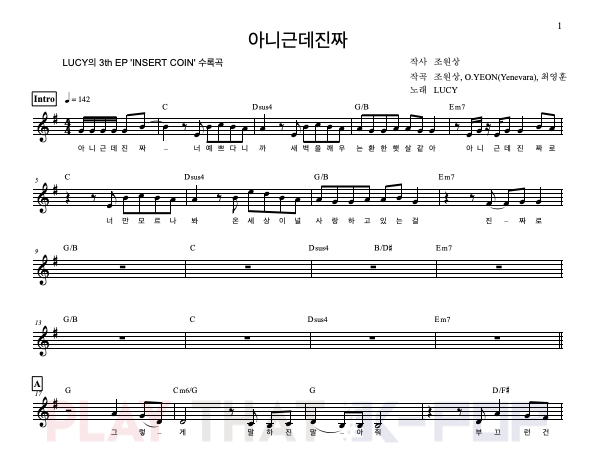 아니 근데 진짜