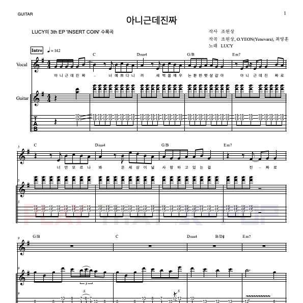 아니 근데 진짜