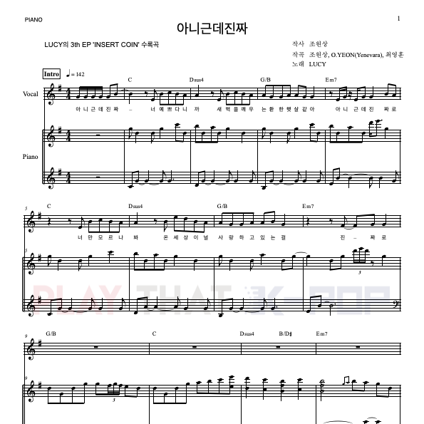 아니 근데 진짜