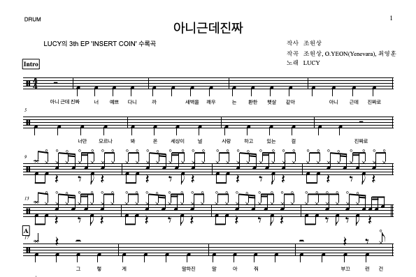 아니 근데 진짜