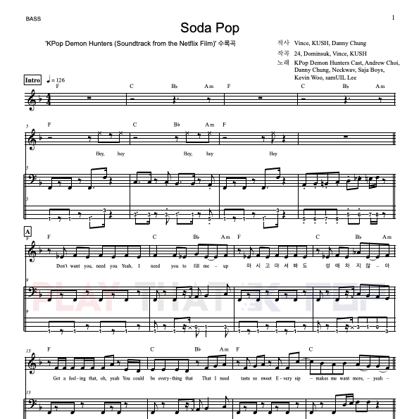 Soda Pop