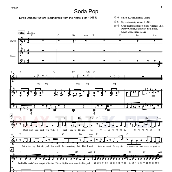 Soda Pop