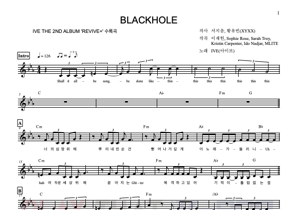 BLACKHOLE (블랙홀)