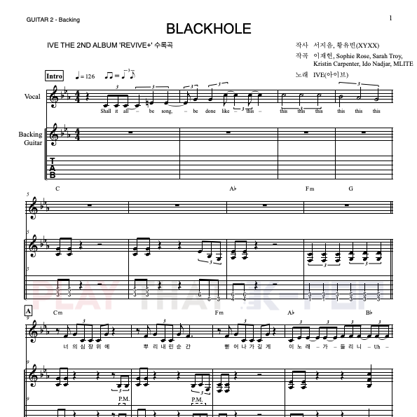 BLACKHOLE (블랙홀)