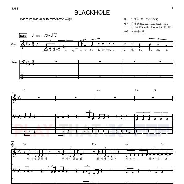 BLACKHOLE (블랙홀)