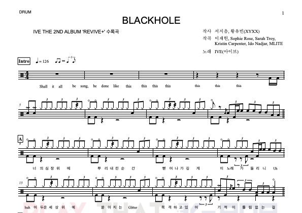 BLACKHOLE (블랙홀)