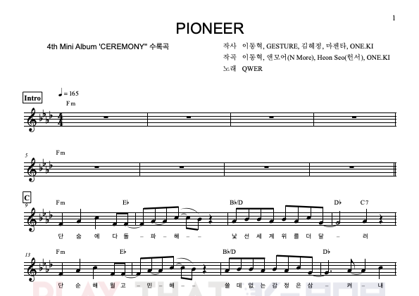 PIONEER