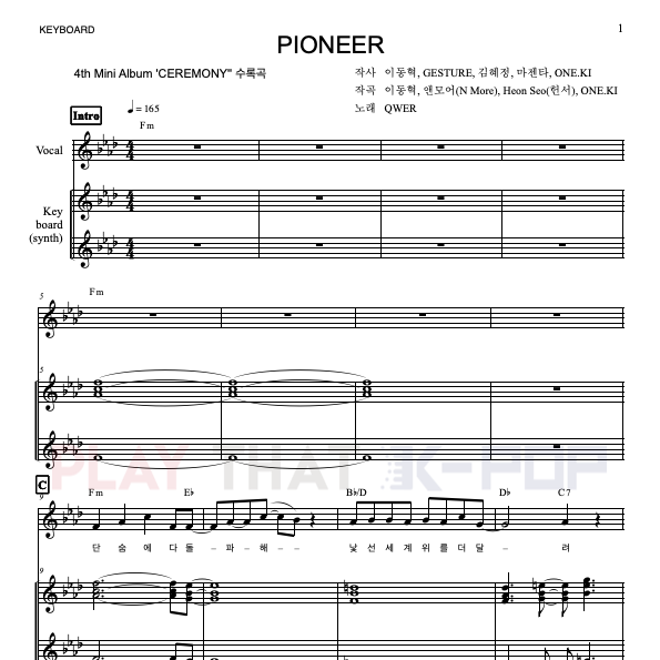 PIONEER