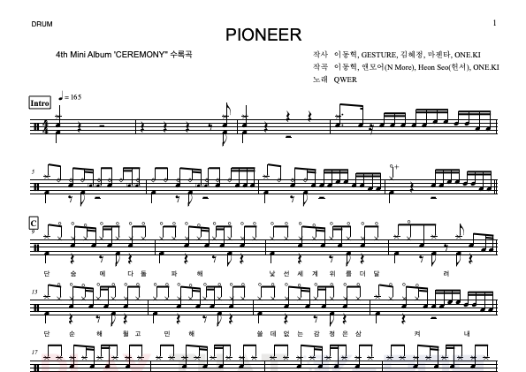 PIONEER
