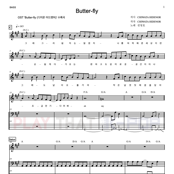 Butter-Fly (디지몬 어드벤처)