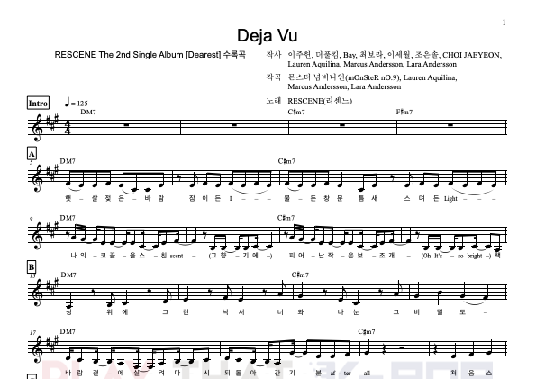 Deja Vu (데자뷰)