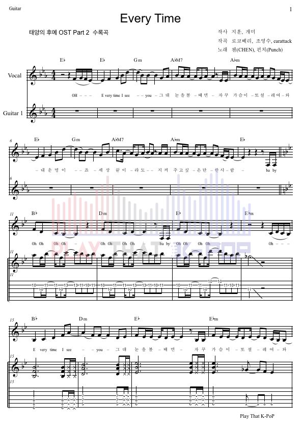 Everytime (태양의 후예 OST Part. 2)