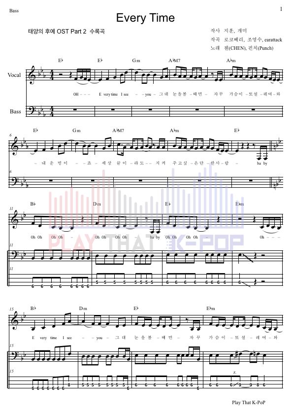 Everytime (태양의 후예 OST Part. 2)