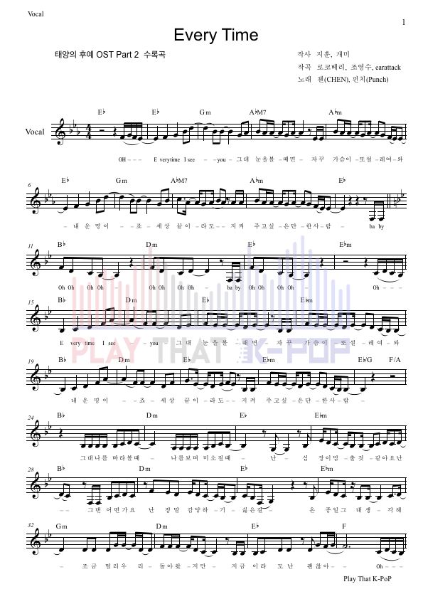 Everytime (태양의 후예 OST Part. 2)