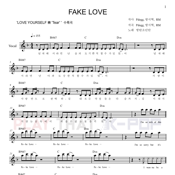 FAKE LOVE