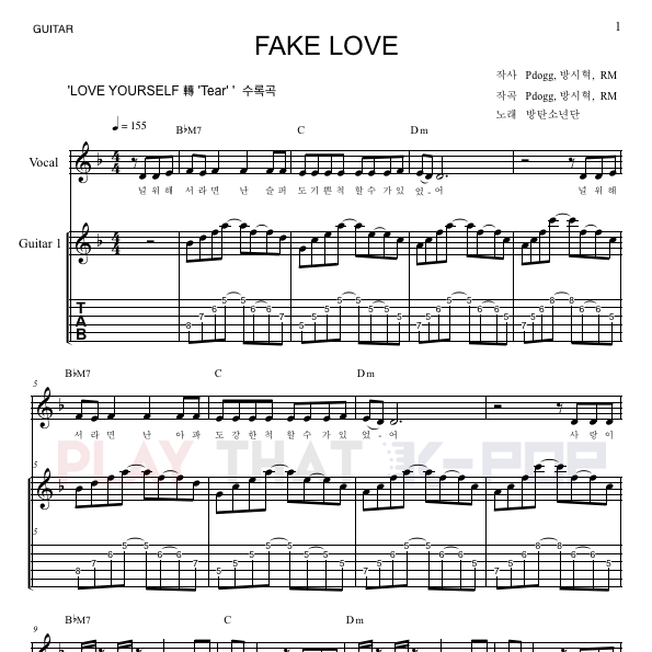 FAKE LOVE