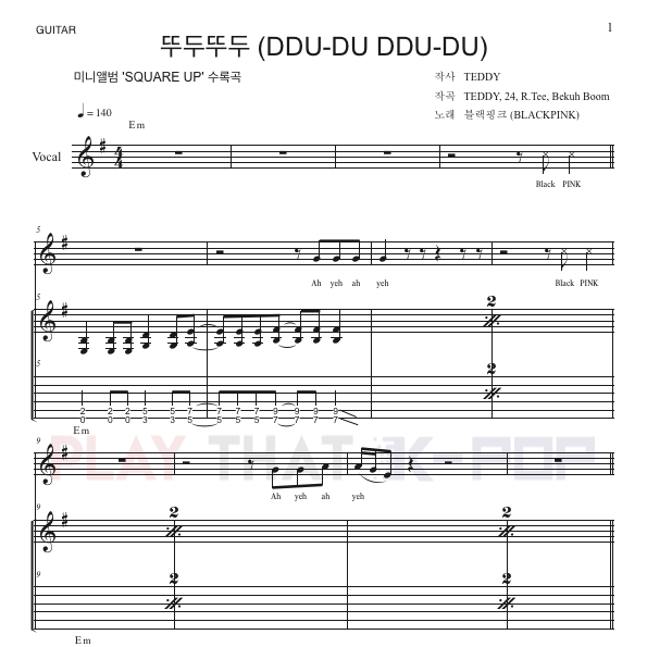 뚜두뚜두 (DDU-DU DDU-DU)