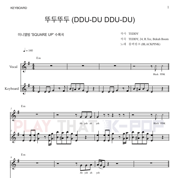 뚜두뚜두 (DDU-DU DDU-DU)