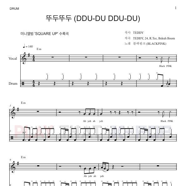 뚜두뚜두 (DDU-DU DDU-DU)